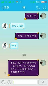誰會修改陌陌歷史聊天記錄？