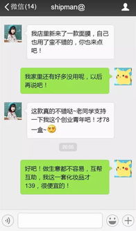 誰會修改陌陌歷史聊天記錄？