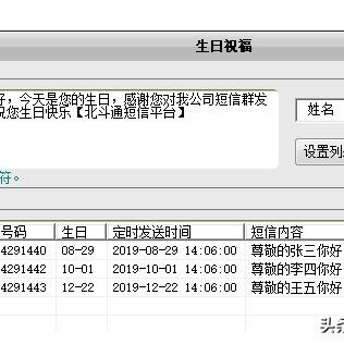 别人电脑安装手机短信聊天记录删除恢复的详细指南
