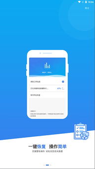 忘记密码后如何查看聊天记录，轻松找回你的重要信息