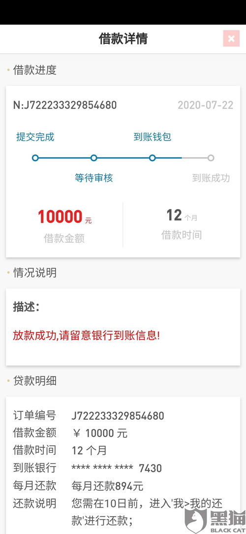 花呗放款机构在哪里提现？