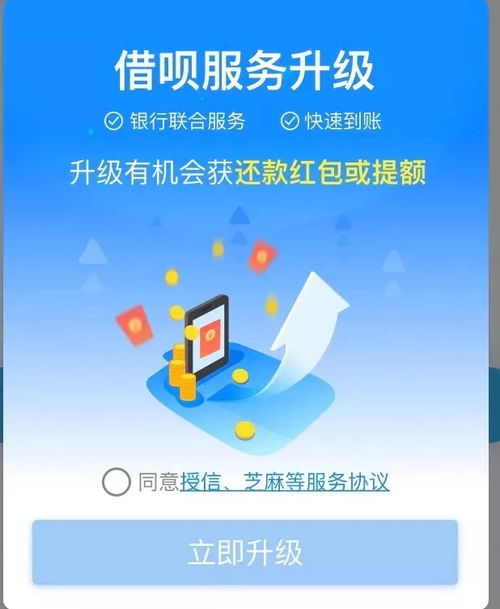 花呗放款机构在哪里提现？