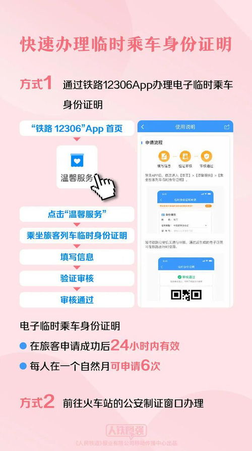 如何轻松套现花呗？实用攻略大公开！