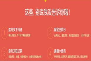 如何轻松套现花呗？实用攻略大公开！