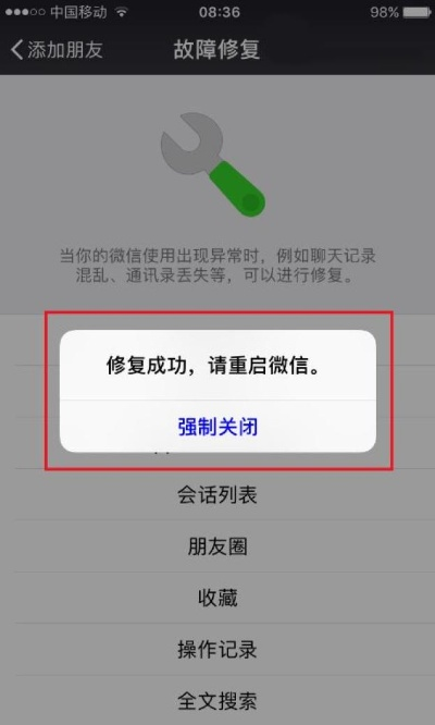 如何查看老公删除的手机短信和聊天记录？这几种方法真的靠谱吗？