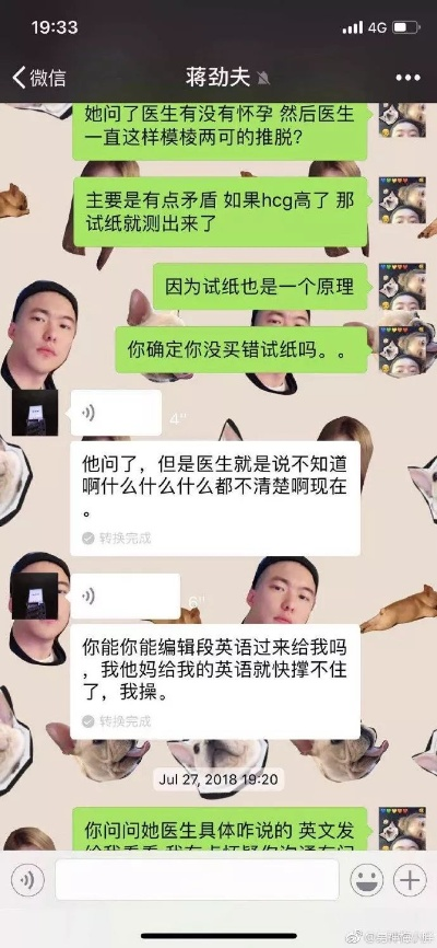 关于找黑客帮忙偷看我女朋友聊天记录的警示与解析