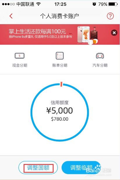 得物额度提现商家解绑额度卡全攻略，轻松操作不再迷茫！