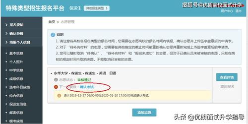 手把手教你提现白条余额，全流程+避坑指南