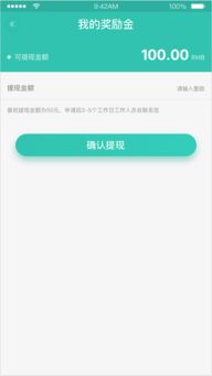 手把手教你提现白条余额，全流程+避坑指南
