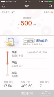 手把手教你提现白条余额，全流程+避坑指南
