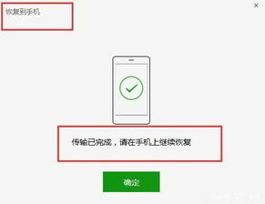 手機換了，微信聊天记录全都没了？這該怎么恢复？