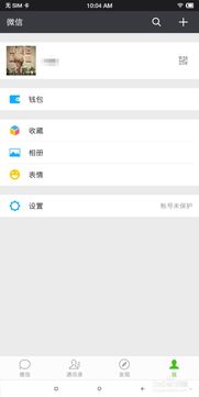 手機換了，微信聊天记录全都没了？這該怎么恢复？