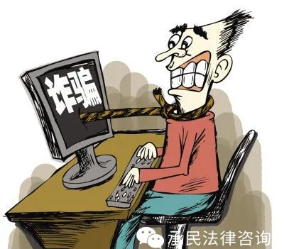 被骗的钱还能追回来吗？手把手教你维权全流程