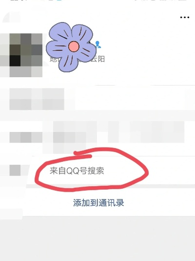微信查QQ号全攻略，没有密码也能追踪聊天记录？揭秘微信号与QQ号的关联方法