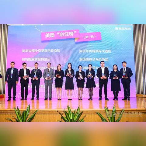 手机怎么查酒店订单记录？详细步骤与实用技巧