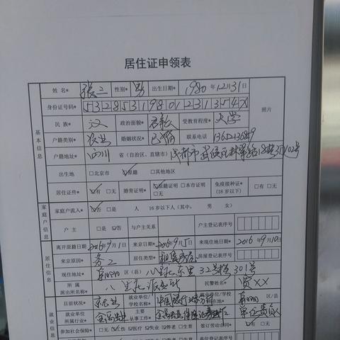 怎么办理便宜POS机