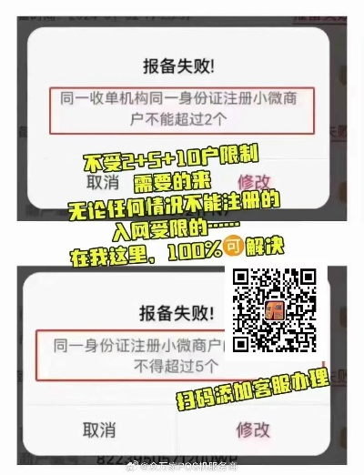 如何办理匿名pos机