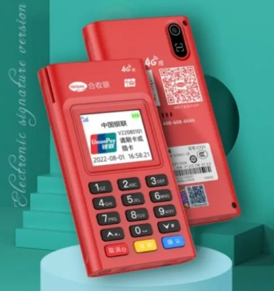 办理POS机是否送红包？