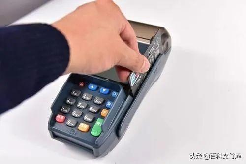 POS机办理刷卡的稳定性分析