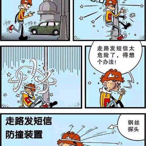 揭秘网络黑科技，如何盗取QQ聊天记录