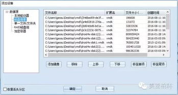 揭秘真相，如何查别人的酒店记录？全面解析与案例分享