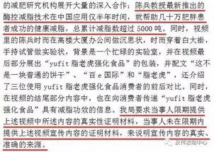 揭秘真相，如何查别人的酒店记录？全面解析与案例分享