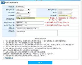 如何查开房记录？一篇文章带你了解全过程（附详细步骤与案例）