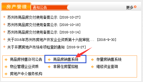 如何查开房记录？一篇文章带你了解全过程（附详细步骤与案例）
