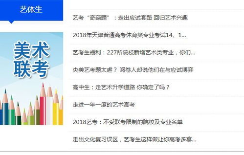 查酒店开房记录全攻略，合法途径、操作技巧与注意事项