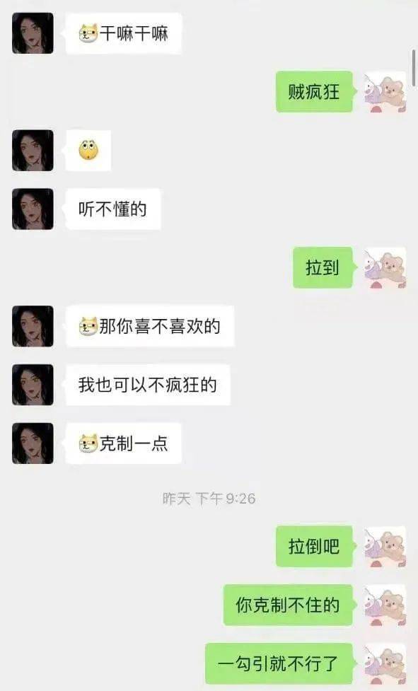 掌握隐私的钥匙，如何查看老公手机上的微信聊天记录