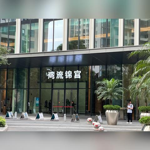 酒店公寓电费记录查询全攻略