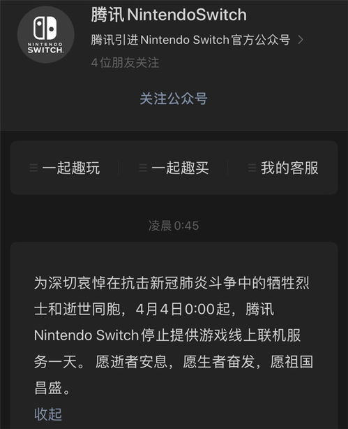 黑客追款24小时在线接单后付款