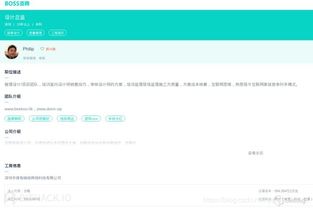 黑客追款24小时在线接单后付款