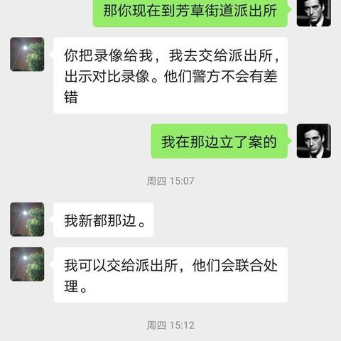 如何彻底删除监控聊天记录，全方位指南与案例分析