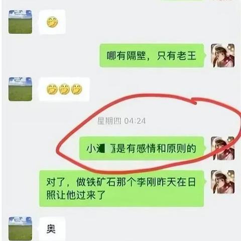 如何彻底删除监控聊天记录，全方位指南与案例分析