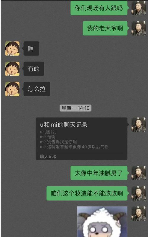 陌陌聊天记录泄露后，黑客真的能找回吗？