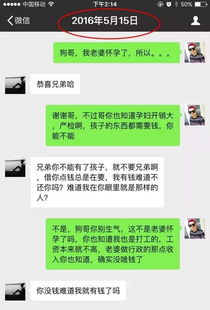 微信聊天记录泄露的常见陷阱及防范指南