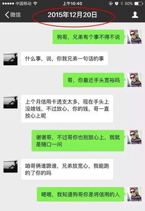 微信聊天记录泄露的常见陷阱及防范指南