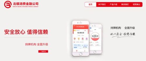 鹿优选额度提现，2万高不高？