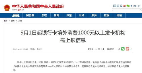 鹿优选额度提现，2万高不高？