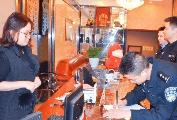 派出所查酒店记录背后的故事，理解其必要性及隐私权保护的平衡