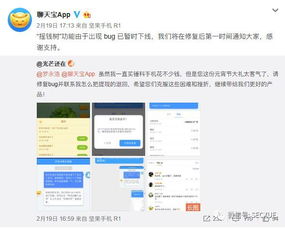 桃多多额度提现及换号影响解析，会不会降额度呢？