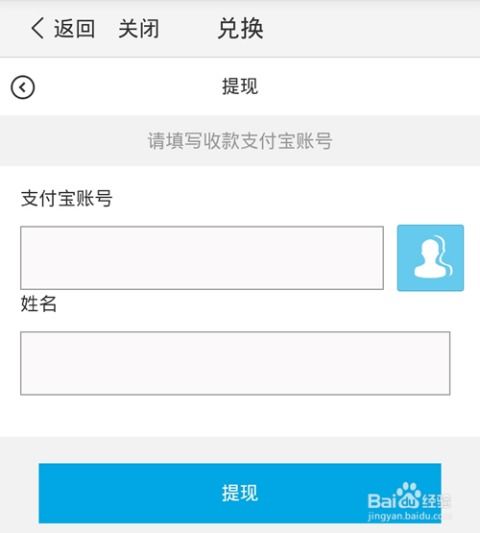 桃多多额度提现及换号影响解析，会不会降额度呢？