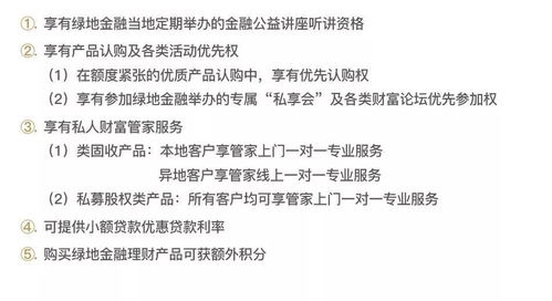 酒店VIP卡能否查入住记录？详解背后的权益与规定