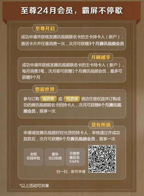 酒店VIP卡能否查入住记录？详解背后的权益与规定