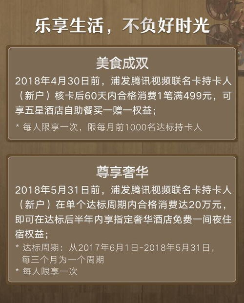 酒店VIP卡能否查入住记录？详解背后的权益与规定