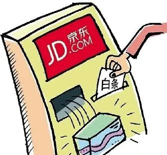 白条套现，别让小聪明变成大麻烦