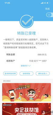 羊小咩便荔卡备用金提现攻略，一步步教你如何操作
