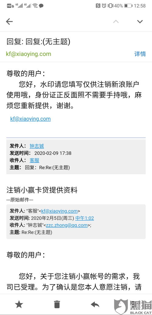 羊小咩便荔卡备用金提现攻略，一步步教你如何操作