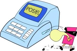 如何有效投诉办理POS机的问题